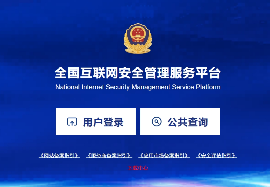�Wվ����ϵ�y�䰸���Wվ�W���䰸���� ���W��Ϣ���Ն�λ�W�j��ȫ؟�θ�֪��
